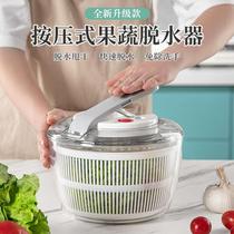 Lecheng new product manual pressing fruit and vegetable dehydrator water thrower home kitchen fruit salad dehydrator