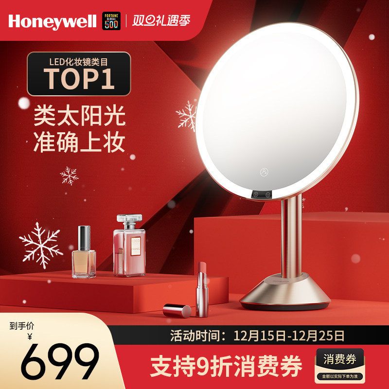 Honeywell led умное зеркало для макияжа с подсветкой light luxury beauty туалетный столик настольный для жены подарок на день рождения Изображение 1