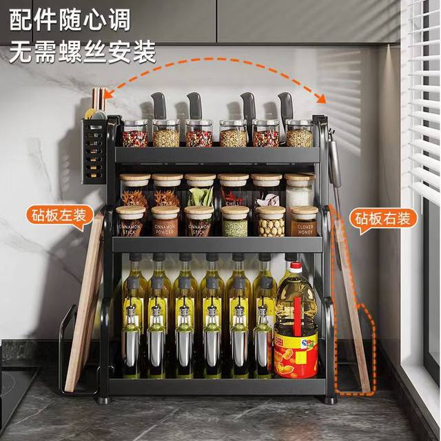 Kitchen shelf countertop multi-function kitchen utensils