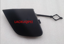 2008 Trailer cover Front bumper trailer cover Front bumper tow cover