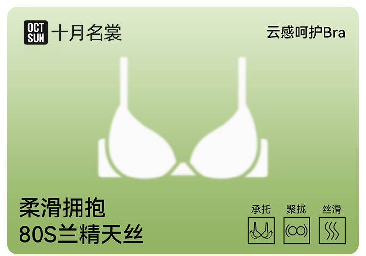 十月名裳前开扣孕妇哺乳内衣防下垂产后喂奶专用睡觉孕期背心胸罩 — 2