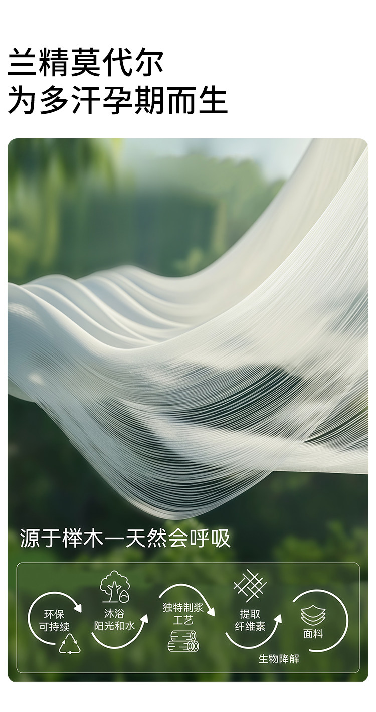 十月名裳前开扣孕妇哺乳内衣防下垂产后喂奶专用睡觉孕期背心胸罩 — 10