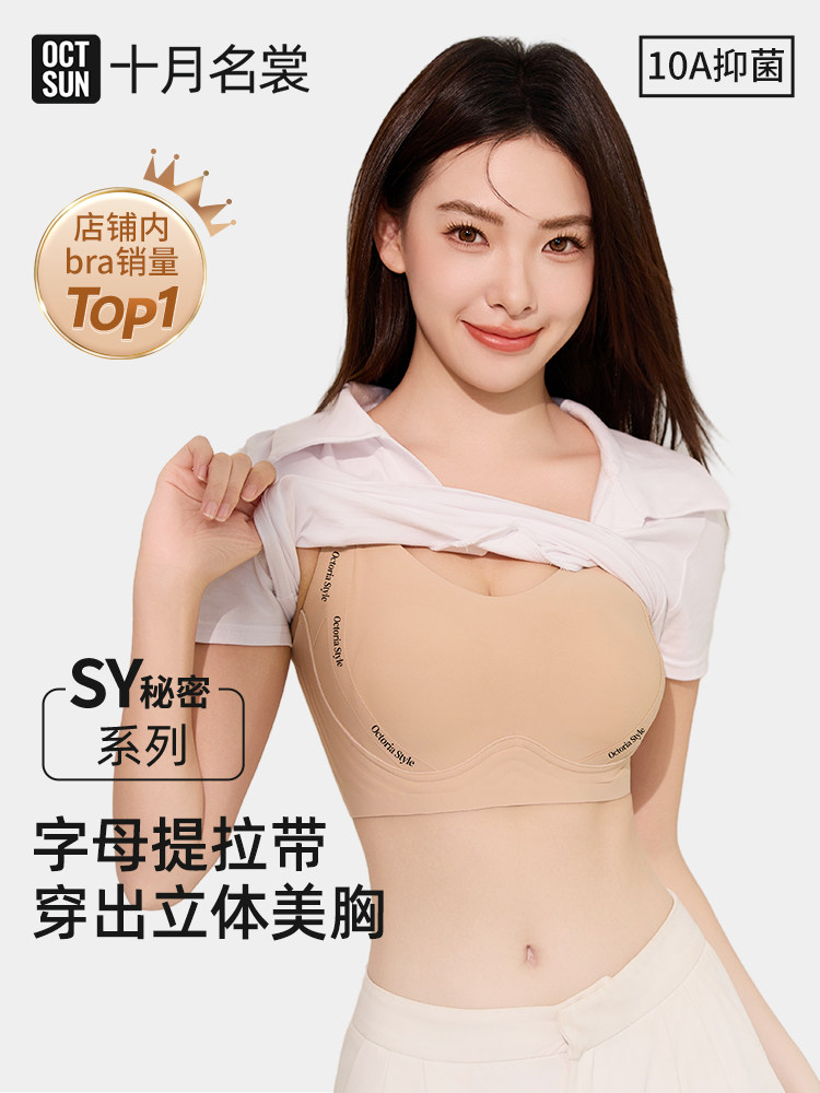 October Mingchang Maternity Nursing Bra for Large Busts, Minimizing, Gathering, Anti-Sagging, Postpartum Breastfeeding, Pregnancy-Specific Bra