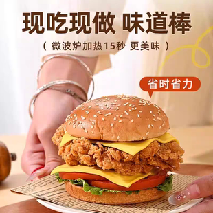 美式黄油面包胚1箱*20包