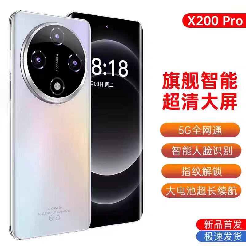 Новый мобильный телефон серии VIvo x300Pro объемом 16 ГБ + 1 ТБ, подлинное национальное дополнение к официальному веб-сайту 5G x200 Pro