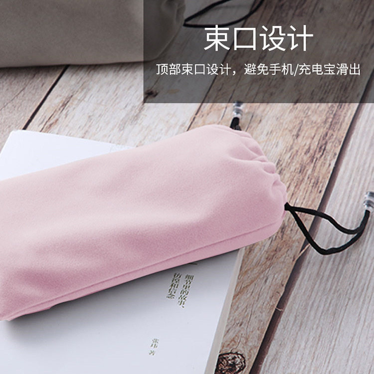 Mobile Phone Storage Bag, Power Bank, Digital Accessories, Drawstring Protective Cover, Velvet Bag Suitable for Baseus, Huawei, Pisen, Mobile Power Bank Storage Pouch, Earphone Data Cable, Hard Drive Bag, Portable