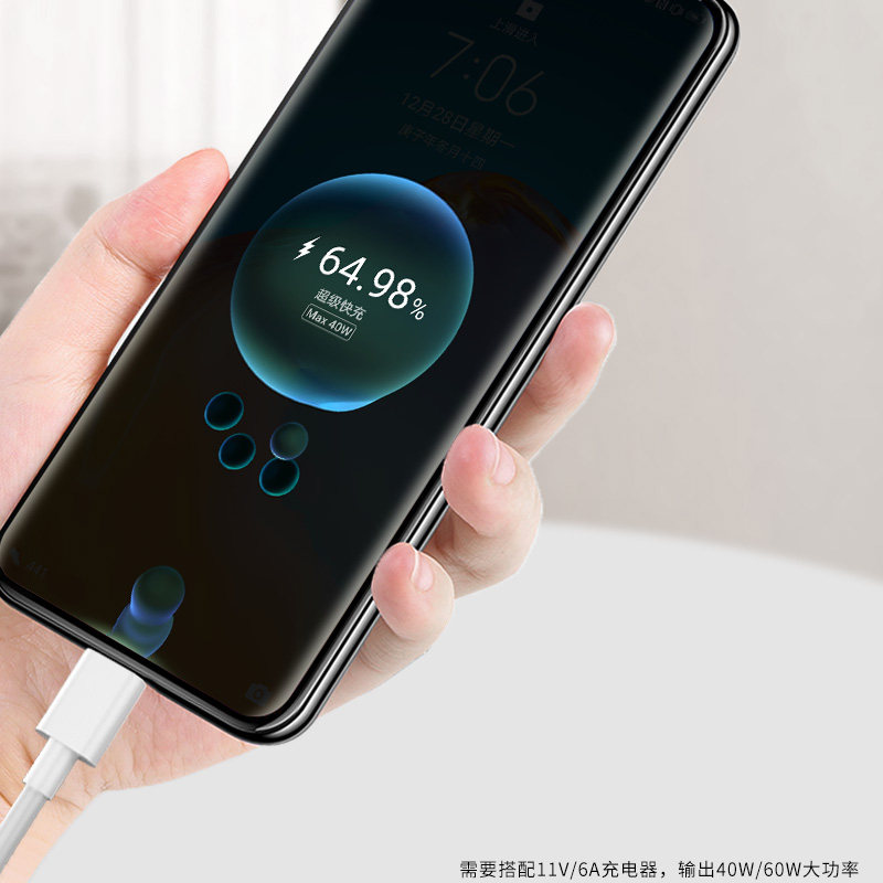 Typec Data Cable Super Fast Charging Suitable for Huawei Mate70Pro/60/50 Charging Cable P40/30 Suitable for Honor Tpyec Flash Charging Tpc Mobile Phone 9X Charger Cable Nova7 Extended 6A