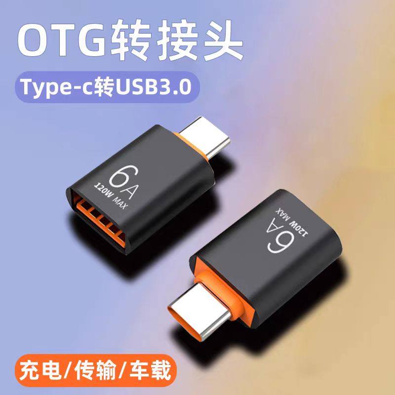 Typec to Usb3.0 Adapter Otg Converter Tpc Is Suitable for Huawei Honor Interface Mobile Phones and Laptops to Connect U Disk Mouse and Keyboard, Suitable for Apple 15 Charging Pd Data Cable 16