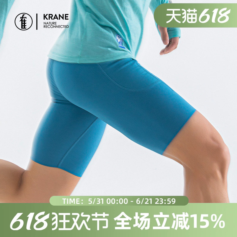 He Krane Tight Shorts for Men and Women, Professional Running Quick-Drying Breathable Trail Running Marathon Shorts