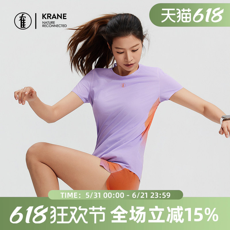 He Krane Wake-Up Lightweight Technical Sports Short-Sleeve Unisex Marathon Running Breathable Trail Running T-Shirt