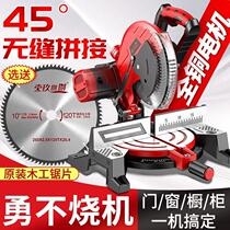 Aluminum sawing machine 10-inch high-precision aluminum alloy wood aluminum angle cutting machine multi-functional 45-degree cutting aluminum bevel cutting precision saw