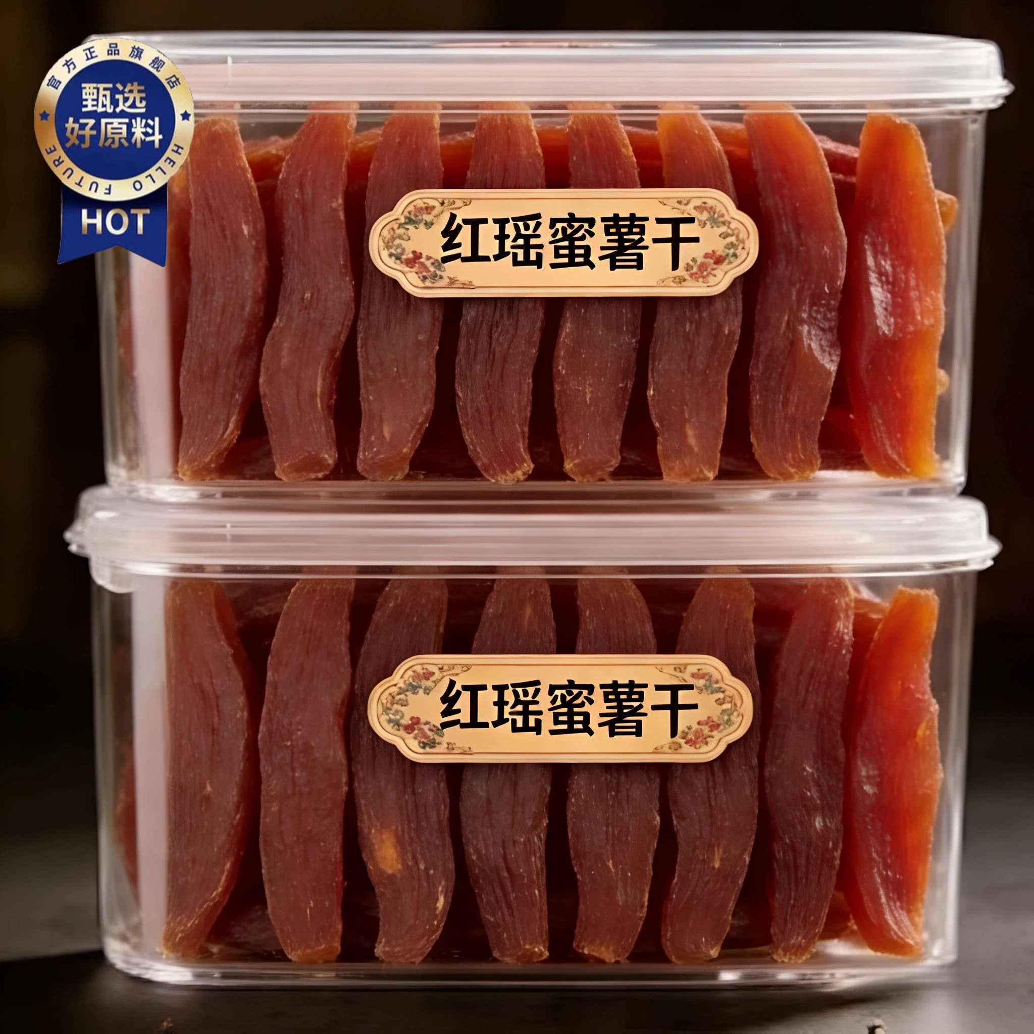Farmhouse dried red Yao sweet potato