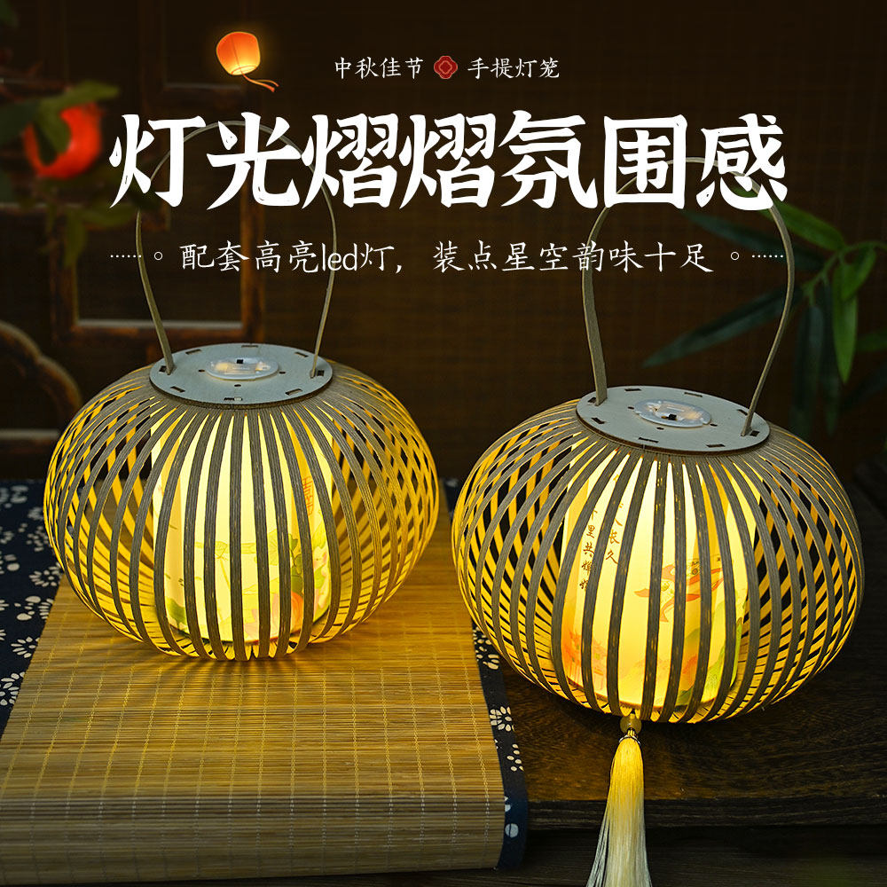 滚灯手工DIY:古风国潮新宠,会动的竹编灯笼有多惊艳?-儿童仿真医学玩具-淘宝百科网