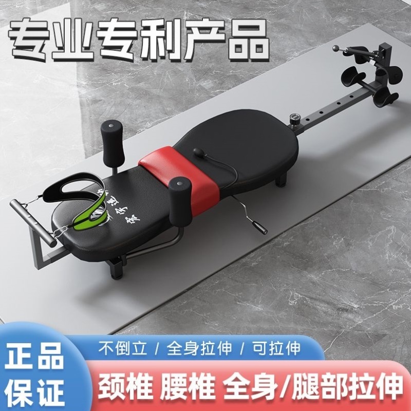 Heightening and heightening stretcher cervical and lumbar traction device leg stretching fitness inversion machine neck and waist traction inversion machine