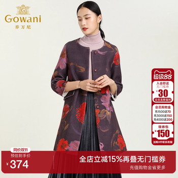 乔万尼中长款重磅羊毛大衣时尚印花圆领九分袖大衣外套女