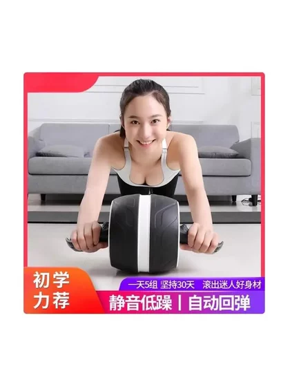 Automatic Rebound Abdominal Wheel, Abdominal Muscle Home Fitness Equipment, Belly Slimming Tool, Men and Women Abdominal Exercise, Home Use
