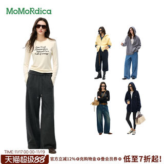 Momordica sweater/100 sheep wool cardigan jacket