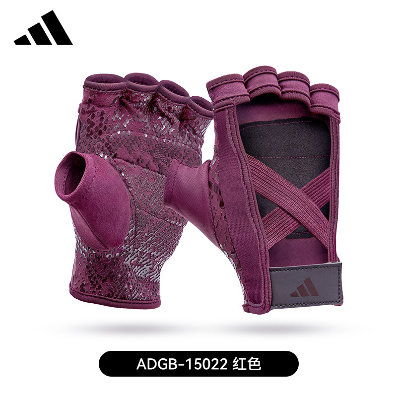 Фитнес-перчатки Adidas винно-красные легкие размер XL