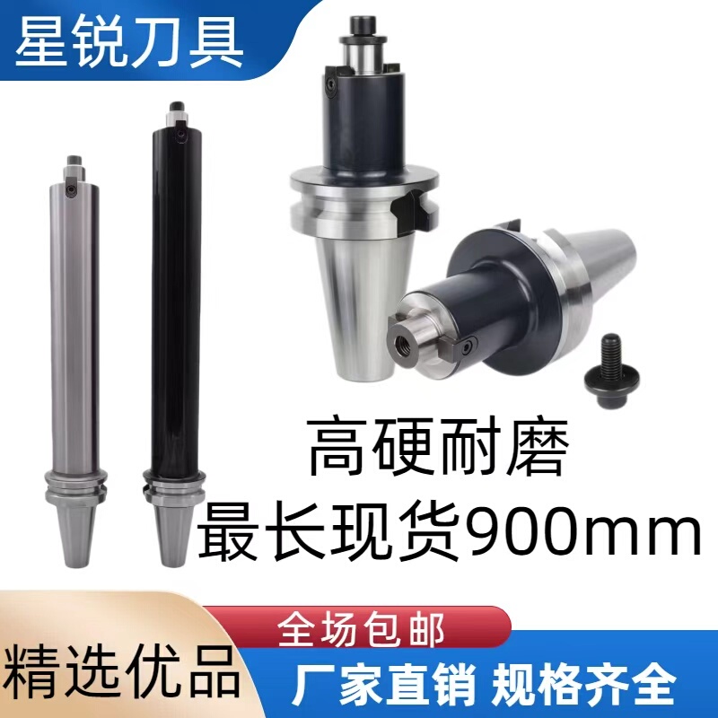 Tool Holder Bt30/Bt40/Bt50-Fmb/Fma Fmb16/22/27/32/40/25.4/47.625 Tool Holder Bt30/Bt40/Bt50-Fmb/Fma Fmb16/22/27/32/40/25.4/47.625