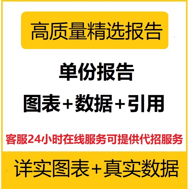 2024全球翻译行业发展报告：哪些趋势将影响未来？为什么你需要关注？