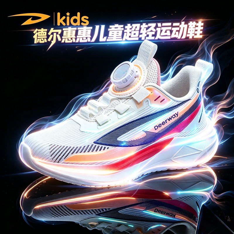 Delhui 子供靴、男の子と女の子の超軽量スポーツシューズ、2026年新作夏用メッシュ通気性レーシングランニングシューズ、トレンディ