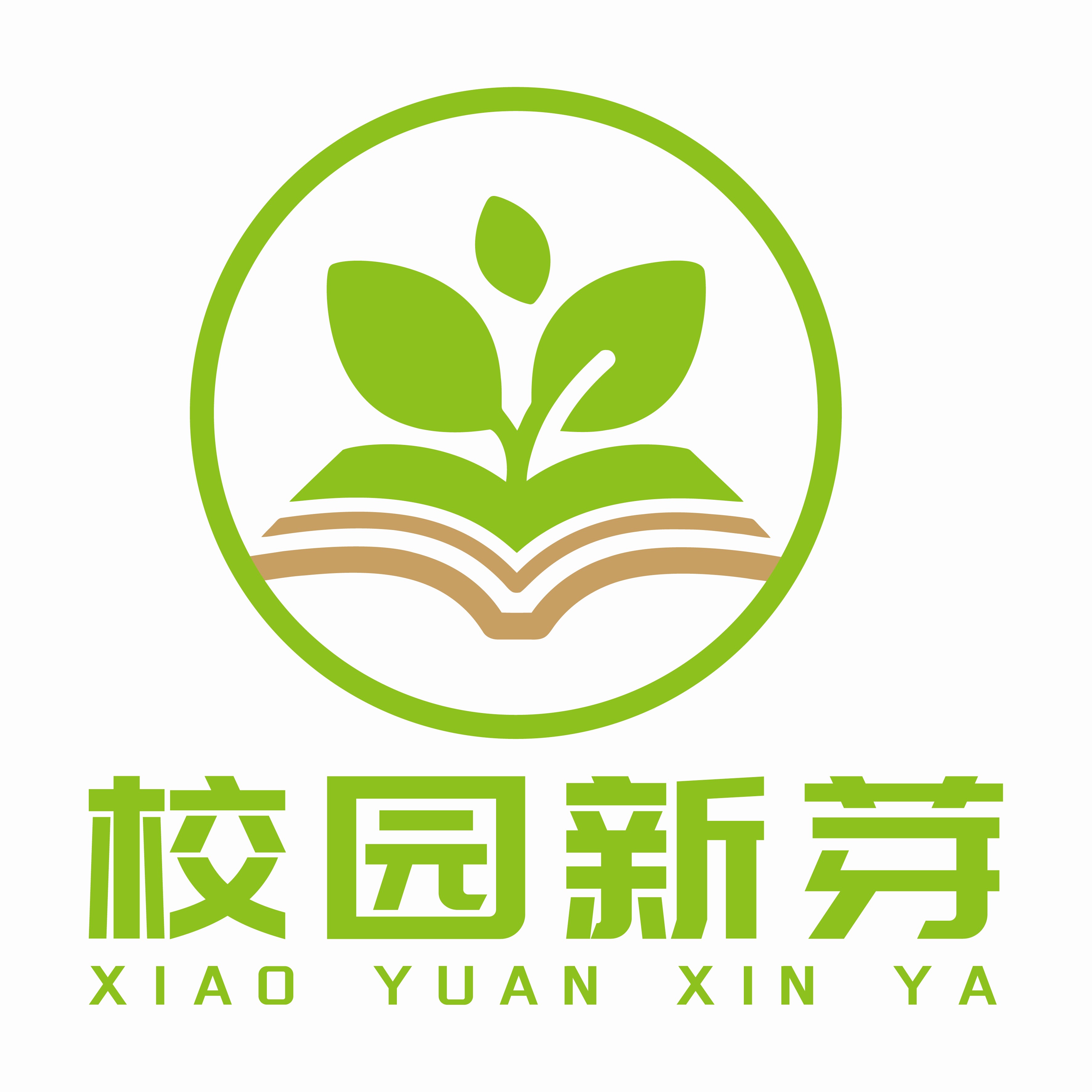 校园新芽校服店
