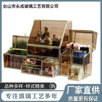 Glass cosmetic storage box dustproof brown desktop large drawer simple makeup finishing rack