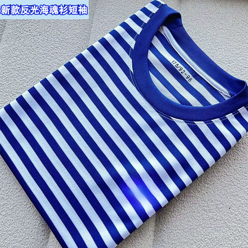 New Style Sea Soul Shirt Physical Training Clothes Short-Sleeved Shorts Suit Summer Quick-Drying Breathable Reflective Striped Crew Neck Shirt New Style Sea Soul Shirt Physical Training Clothes Short-Sleeved Shorts Suit Summer Quick-Drying Breathable Reflective Striped Crew Neck Shirt