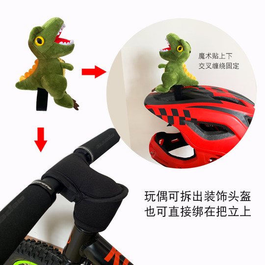 儿童平衡滑步车护胸防q撞把立保护套卡通公仔玩偶防撞车把把立配