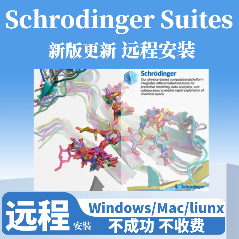 Schrodingersuites2026.2/2025.4Win/Linux/Mac Remote Installation