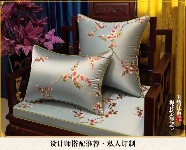 Trung Quốc đệm sofa gỗ gụ đệm phong cách Trung Quốc cao cấp rắn đồ gỗ nội thất chống trượt tùy chỉnh mùa hè La Hán giường năm mảnh - Ghế đệm / đệm Sofa ghế nệm ngồi bệt