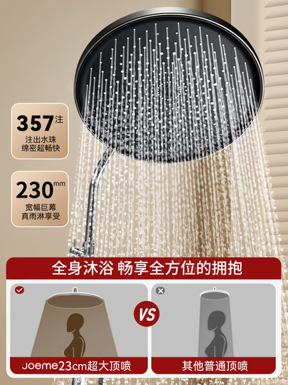超强增压淋浴顶喷大花洒喷头浴室洗澡水龙头大出水加压莲蓬头套装