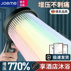 German Supercharged Shower Head Shower Flower Sun Head Super Strong Shower Bath Heater Pressurized Large Water Output Bath Faucet