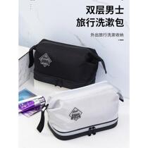 Toiletries bag mens travel suit mens business trip portable toiletries storage bag makeup 2023 new model large capacity