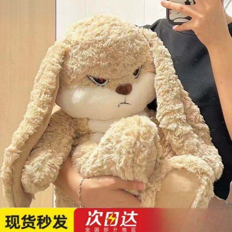 可爱择偶记丢丢兔，你的最佳伴侣！🐰-智能公仔/娃娃-淘宝好物网