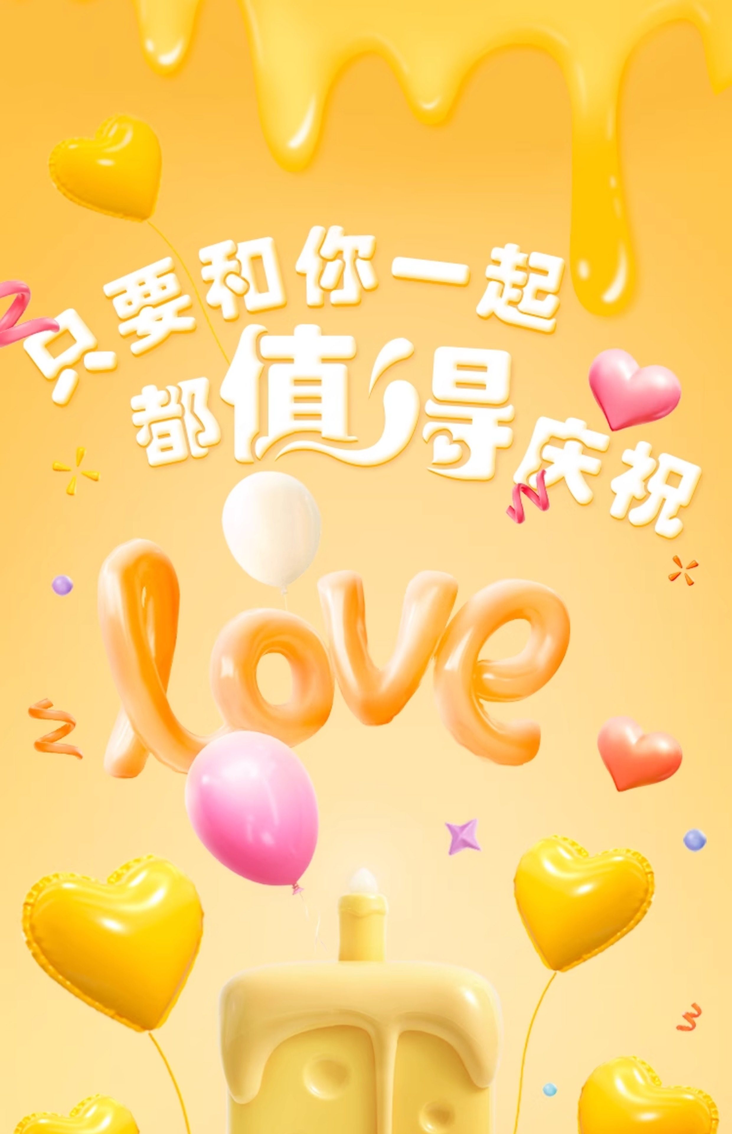 【中国直邮】 美国 DUREX 杜蕾斯 杜蕾斯 巧克力避孕套 奶酪蛋糕许愿装 节日礼物