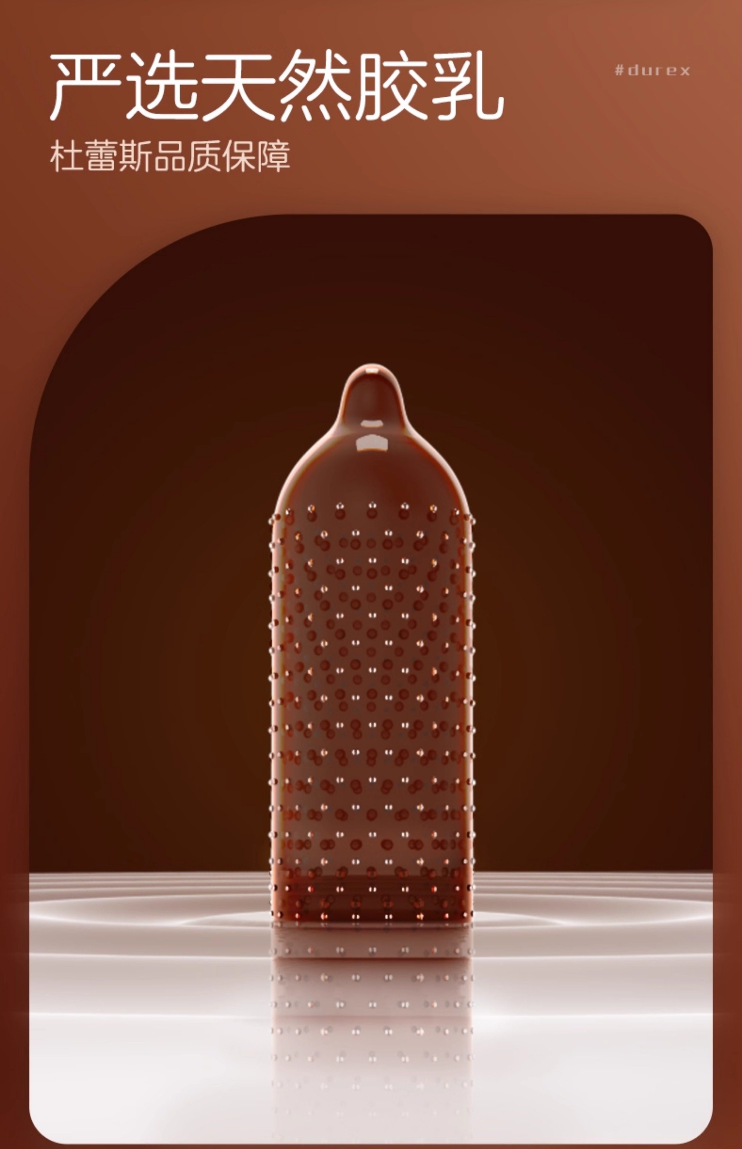 【中国直邮】 美国 DUREX 杜蕾斯 杜蕾斯 巧克力避孕套 凸点颗粒 正品 泰国限定口交爱安全套 3只装