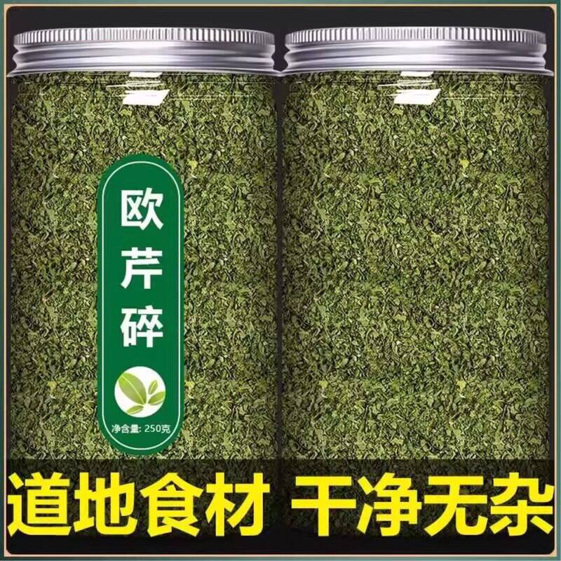 Parsley Minced Garlic Salt Compound Seasoning Celery Dried Pasta Western Food Baking Spice Powder Seasoning Small Package Parsley Minced Garlic Salt Compound Seasoning Celery Dried Pasta Western Food Baking Spice Powder Seasoning Small Package