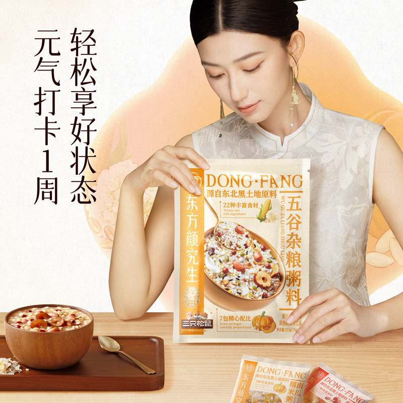 2025年东方颜究生银耳红豆薏米速食营养粥值不值得入手？