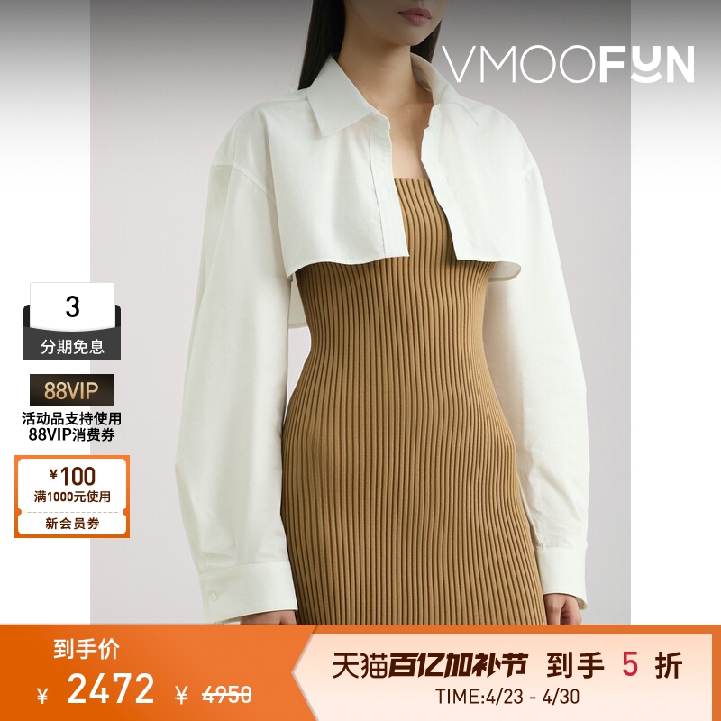 Alexander Wang Spring and Summer Women's Layered Cotton Poplin Ribbed Knit Dress