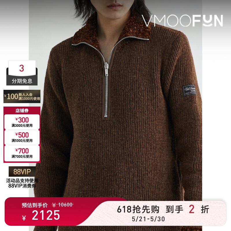 【618 Carnival】Raf Simons Autumn/Winter Men's Loose Half-Zip Cotton Blend Sweater