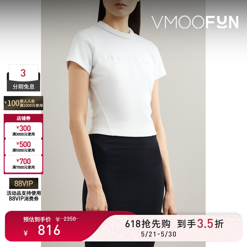 【618 Carnival】Alexander Wang Spring/Summer Women's White Ribbed T-Shirt