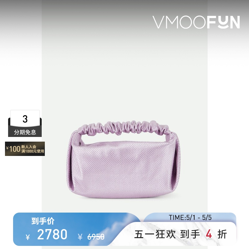 [Gift] Alexander Wang Women's Embellished Satin Handbag