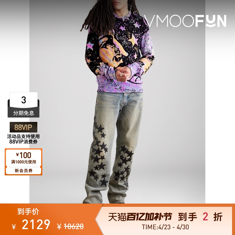 [End-Of-Season Discount] Amiri Autumn/Winter Men's Tie-Dye Intarsia Knit Cashmere Sweater