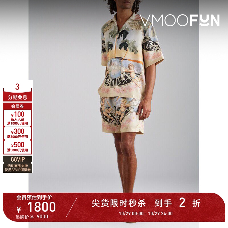 【D11 Flash Sale】Amiri Spring/Summer Men's Printed Silk Twill Short-Sleeve Shirt 【D11 Flash Sale】Amiri Spring/Summer Men's Printed Silk Twill Short-Sleeve Shirt