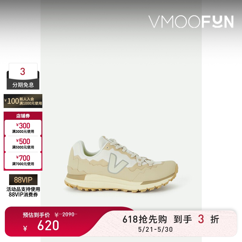 【618 Carnival】Veja Summer Women's Grain-Pattern Fabric Sneakers Casual Shoes