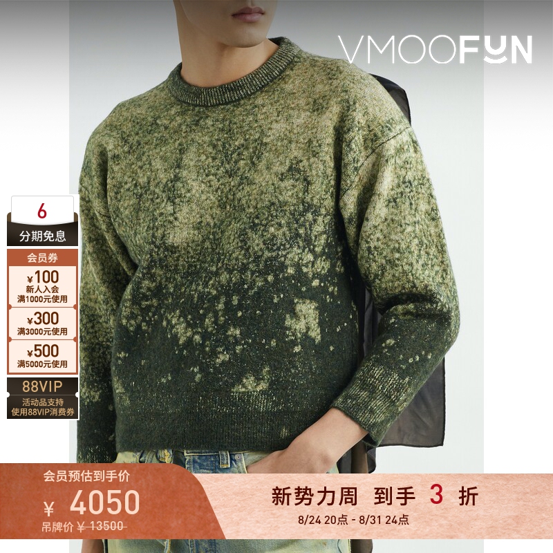 [Early Autumn Special] Maison Margiela Men's Autumn Loose Knitted Wool Sweater