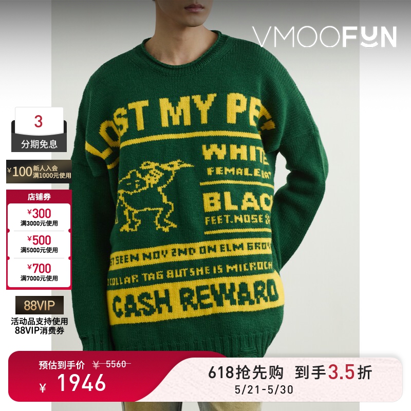 【618 Carnival】Mm6 Maison Margiela Men's Autumn and Winter Jacquard Knitted Sheep Wool Sweater