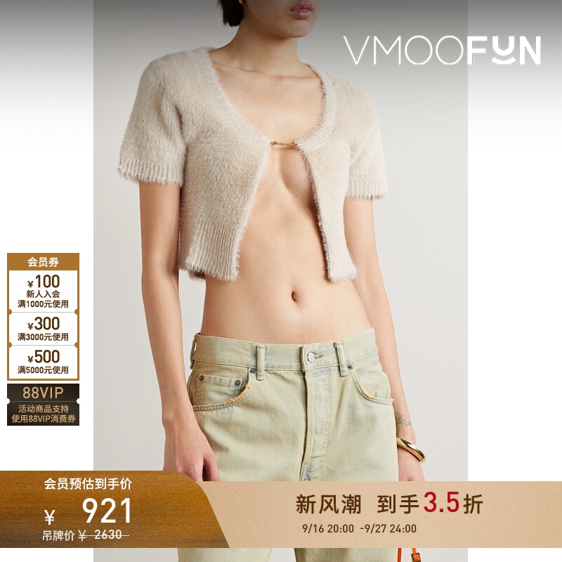 [Early Autumn Special] Jacquemus Autumn and Winter Women's Short Fleece Knitted Cardigan Sweater Jacket