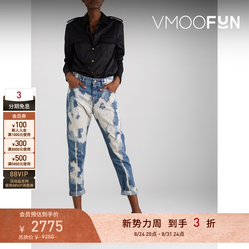[Discount] Tom Ford/Tom Ford Women's Boyfriend-Style Jeans